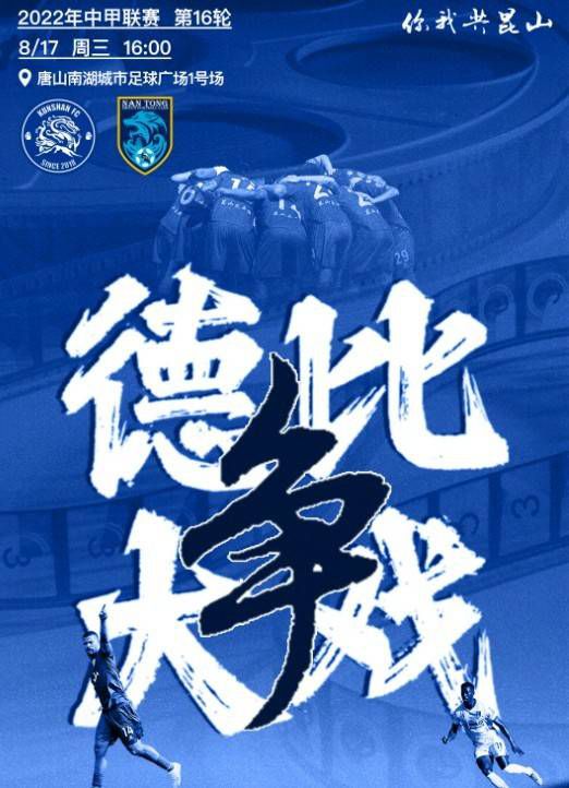 当我坐在座位上，环顾四周，接受球迷们的叫喊时，好像头脑遭遇了重重一击。